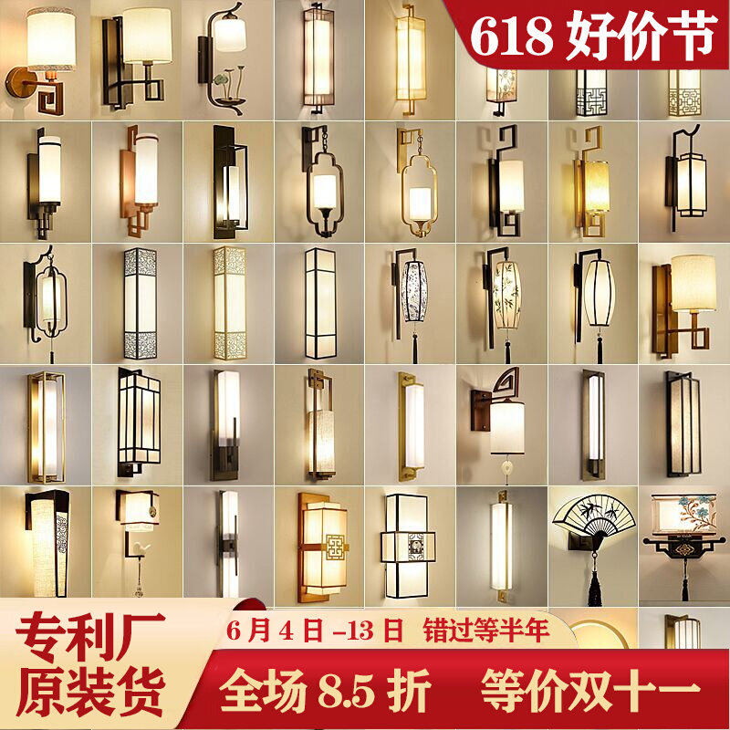 2023 New Chinese Wall Lights Lights Bedroom Lights Meditation Chinese Ferry Stairway background wall