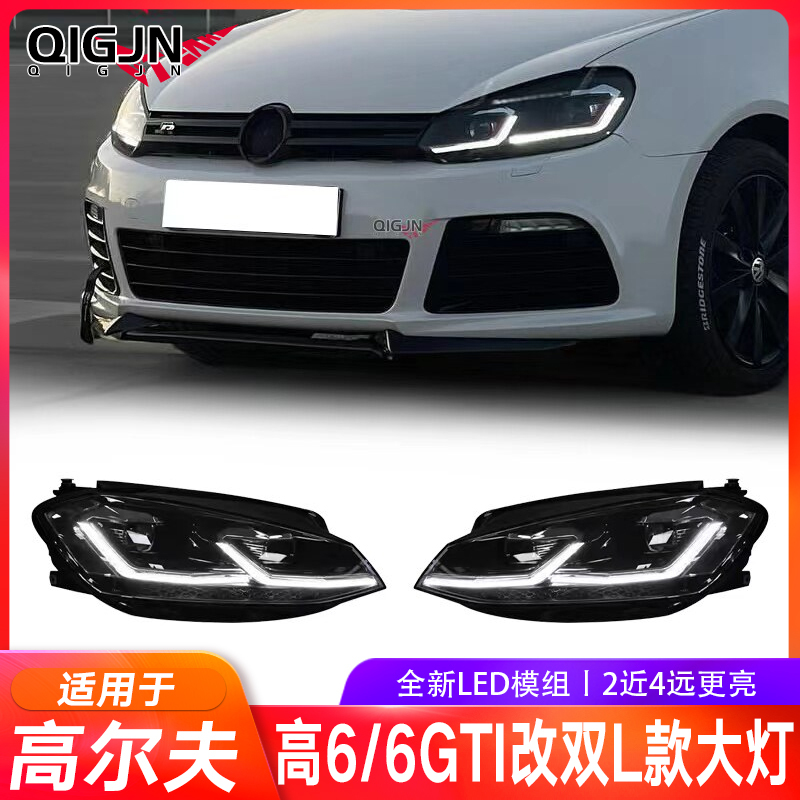 Golf 6 Double L Headlight Assembly 09-13 Model Modified to Double U Tear-Eye Headlights Led Daytime Running Lights Laser Flowing Lights