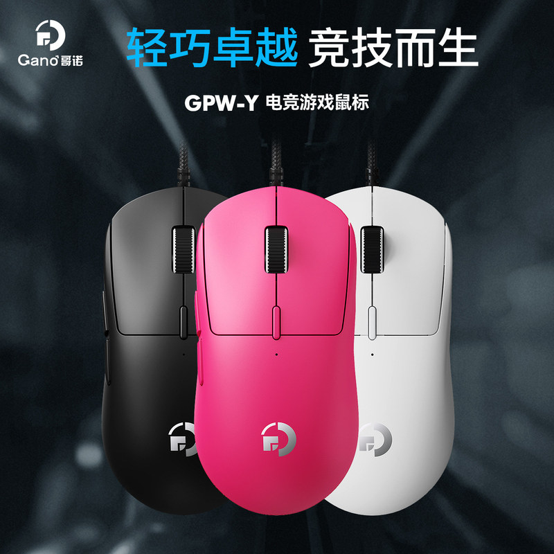 Gono  King Gpw-Y Wired Mouse Rgb Gaming League of Legends Delta Valorant Pubg