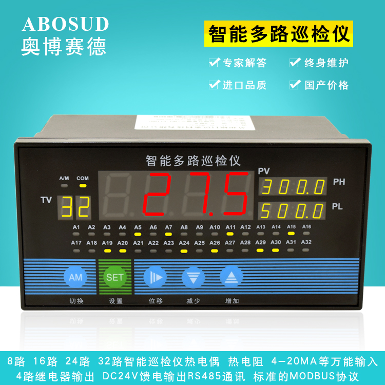 Shandong Oberside Intelligent Multi-channel Temperature Inspector 8 16 24 32CH RS485 Communication ABSD