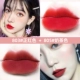 Air lip glaze velvet matte nữ sinh son môi giá rẻ thích hợp thương hiệu Li Jiaqi khuyên dùng son bóng - Son bóng / Liquid Rouge