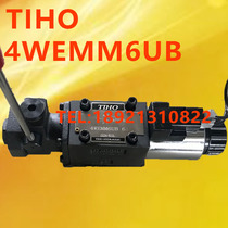 TTIO manual solenoid 4WEMM6UB-61 4WEMM6UB-61 CW220-50NZ5L 4WEMM6UB-61 CG24-NZ5L