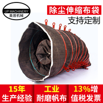 Telescopic cloth bag canvas dust bag fly ash telescopic cloth cover bulk cement telescopic cloth bag customized