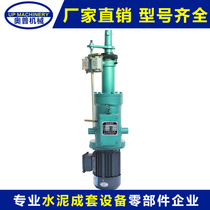 (Manufacturer) DTI 100-100 straight electric push rod small electro-hydraulic push rod stroke adjustable IP55 protection