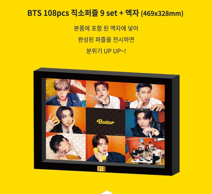 Набор официальной рамки лабораторной группы BTS Bulletproof Youth Group Official Frame Labs Set 108P Butter Butter Gifts Little Card Poster Poster