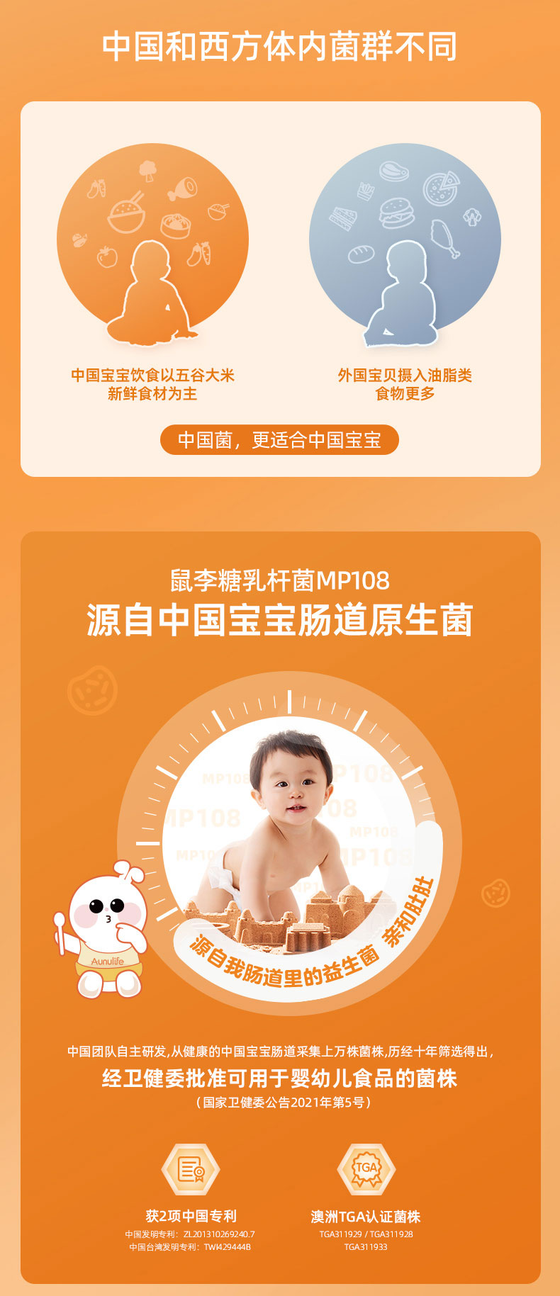 预售 Kabrita 佳贝艾特 爱益森 婴幼儿益生菌 1.5g*5条盒装 淘宝优惠券折后￥9.9包邮（￥19.9-10）