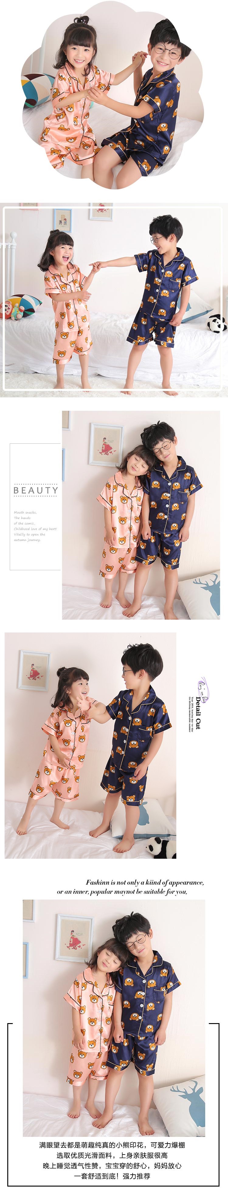 Trẻ em mùa hè của bộ đồ ngủ lụa cô gái chàng trai băng lụa mẹ và con gái mẹ ngắn tay cha mẹ và con dịch vụ nhà phụ nữ phù hợp với áo ngủ