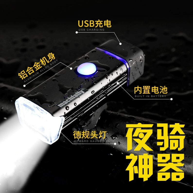 Đèn pha xe đạp USB sạc xe đạp nhôm hợp kim nhôm đèn pha cưỡi đèn pin trẻ em cân bằng đèn - Smart Scooter