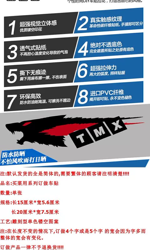 Loạt mua sắm đặc biệt vui dán nhãn dán xe ô tô cá nhân dán xe tùy chỉnh cân bằng xe đạp dán - Smart Scooter