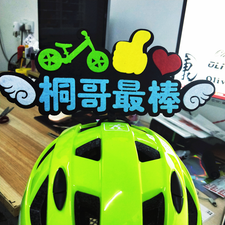 Child Balance Car Safety Helmet Card Tags DIY Decorative Hair Stirrup Hat Ornament Sliding Walkway Car Full Helmet Activity Half Armor Retrofit