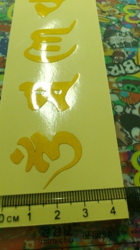 Déco pour vélo - Ref 2283047 Image 12