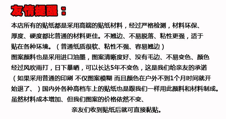 Sticker pour vélos - Ref 2279177 Image 14