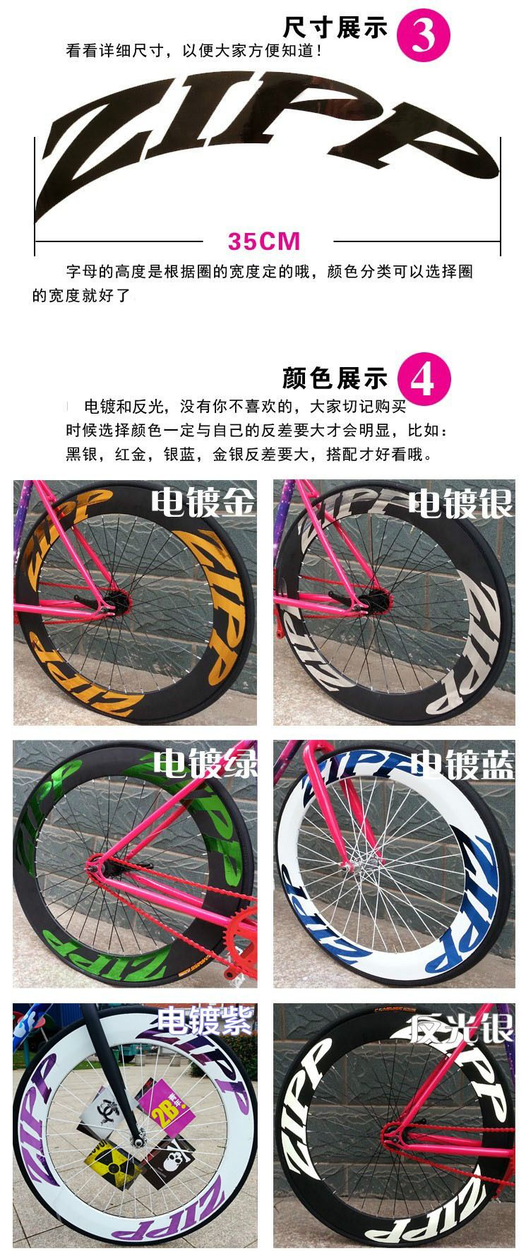 Décoration pour vélo - Ref 2275969 Image 6