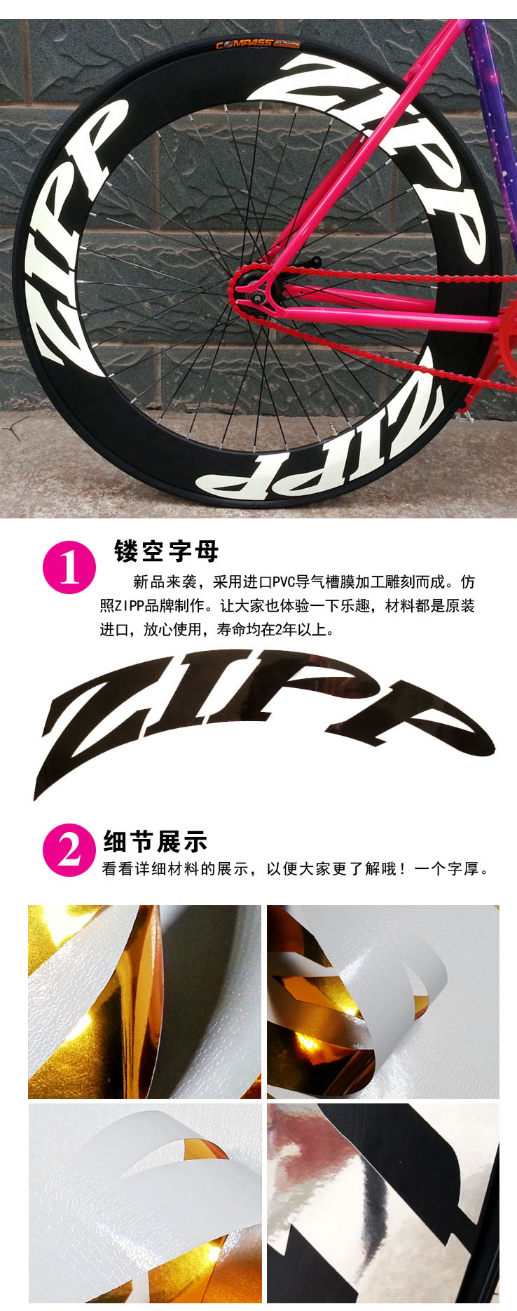Décoration pour vélo - Ref 2275969 Image 5
