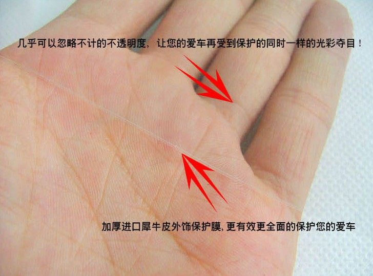 Sticker pour vélos - Ref 2278996 Image 3