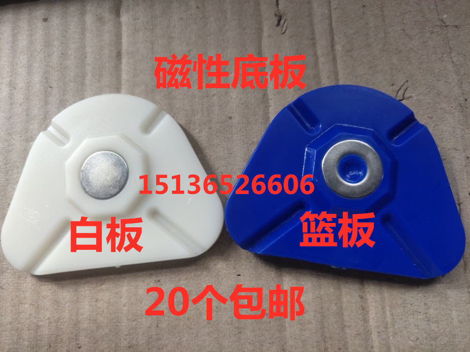 牙科材料 石膏模型底座 义齿加工底座 高强磁铁底板磁性分模底座