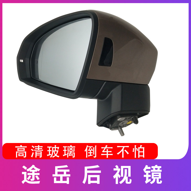 Adapted to Fox 18-21 Rear View Mirror Rear View Mirror Electric Band Folding Original Dress