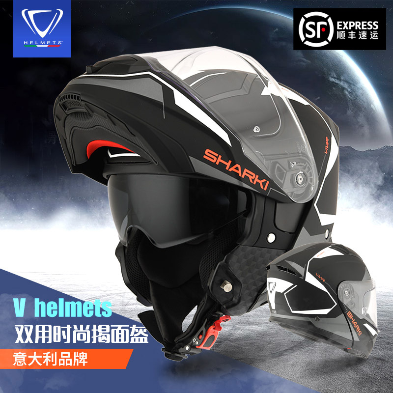 Italy VH Witt motorcycle helmet men and women double lens four-season open face helmet personality winter Bluetooth full helmet