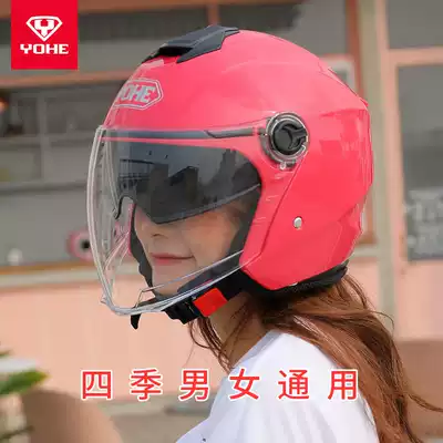 Eternal helmet retro male Lady semi-helmet Four Seasons electric car helmet summer sun protection UV