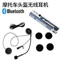 Thiết bị mũ bảo hiểm xe máy vĩnh cửu với tai nghe Bluetooth bốn mùa tai nghe xe máy thiết bị tai nghe không dây - Xe máy Rider thiết bị bảo vệ gối