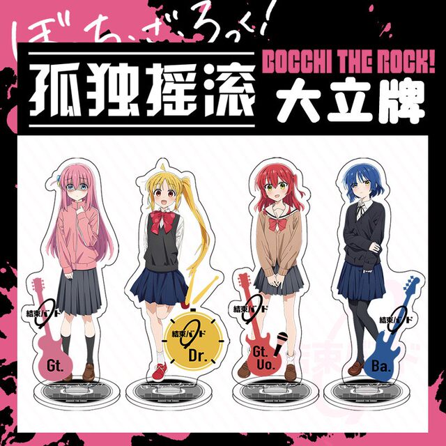 Lonely Rock Merchandise Acrylic Standee Goto Doushanada Ryo Pochi-Chan Two-Dimensional Anime Desktop Ornament