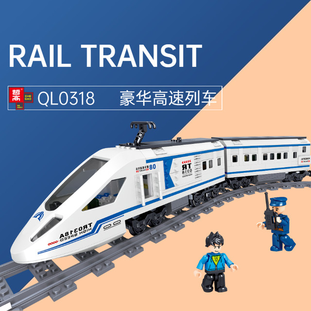 Train Building Blocks Sliding on Old-Fashioned Steam Tracks, Harmony and Fuxing High-Speed Trains, Assembly Toys