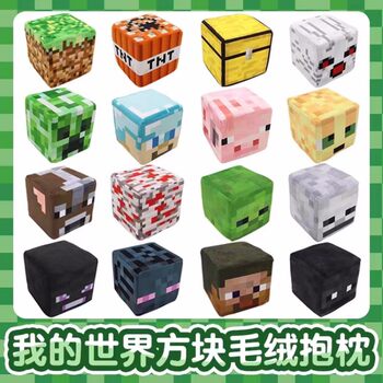Minecraft Creeper Tnt Pillow Enderman Steve Mc Game Peripheral Block Plush Toy Doll