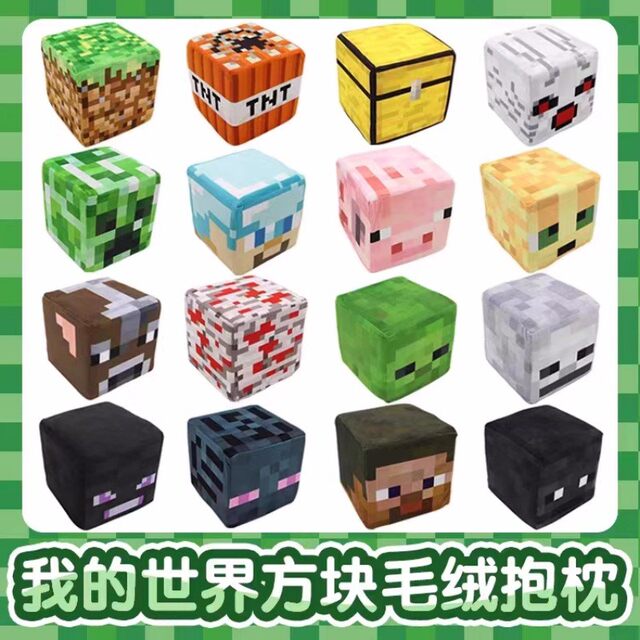Minecraft Creeper Tnt Pillow Enderman Steve Mc Game Peripheral Block Plush Toy Doll