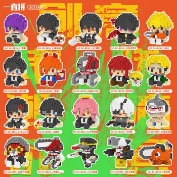 Chainsaw Man Anime Merchandise Building Blocks Pochita Denji Pawa Educational Toys Figure Model Ornament Gift