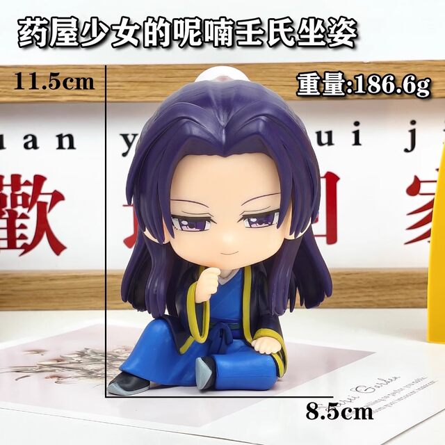 Pharmacy Girl's Whispering Figure Anime Peripheral Cat Model Case Desktop Ornament Doll Gift