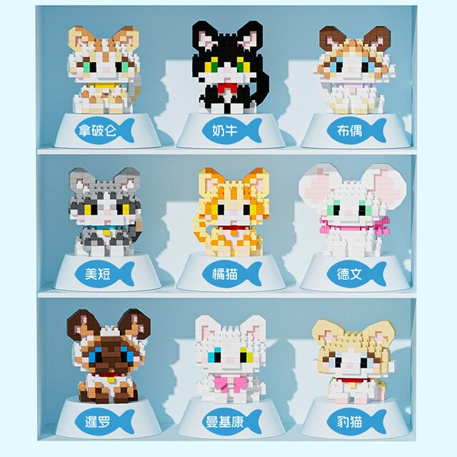 Pet Cute Dog, Cat, Puppy Particle Building Blocks, Hakimi Children's Day Gift, Educational Toy Model Ornament