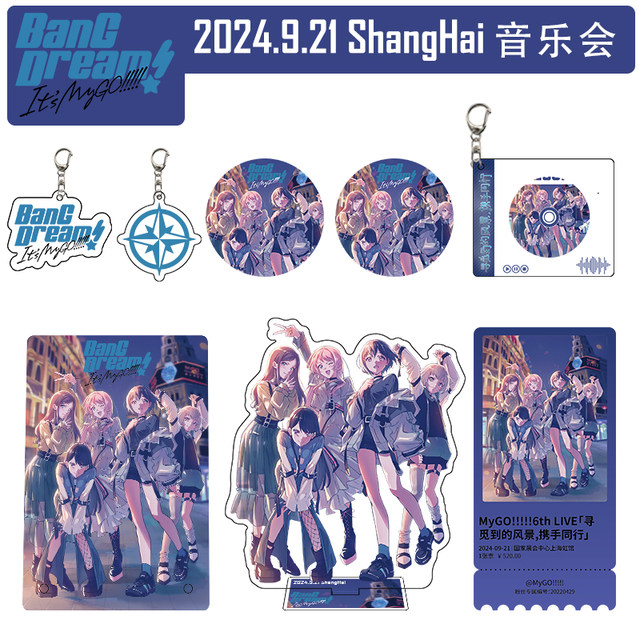 Mygo Concert Merchandise Standee Takashi Kousaka Akiho Aikey Keychain Ticket Stub Bang Dream Badge Pin