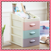 Drawer cosmetic storage box finishing skin care desktop dresser plastic lipstick locker underwear storage box