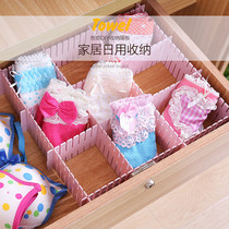 Grating board drawer divider board free combination classification partition plastic underwear lattice storage division sorting grid