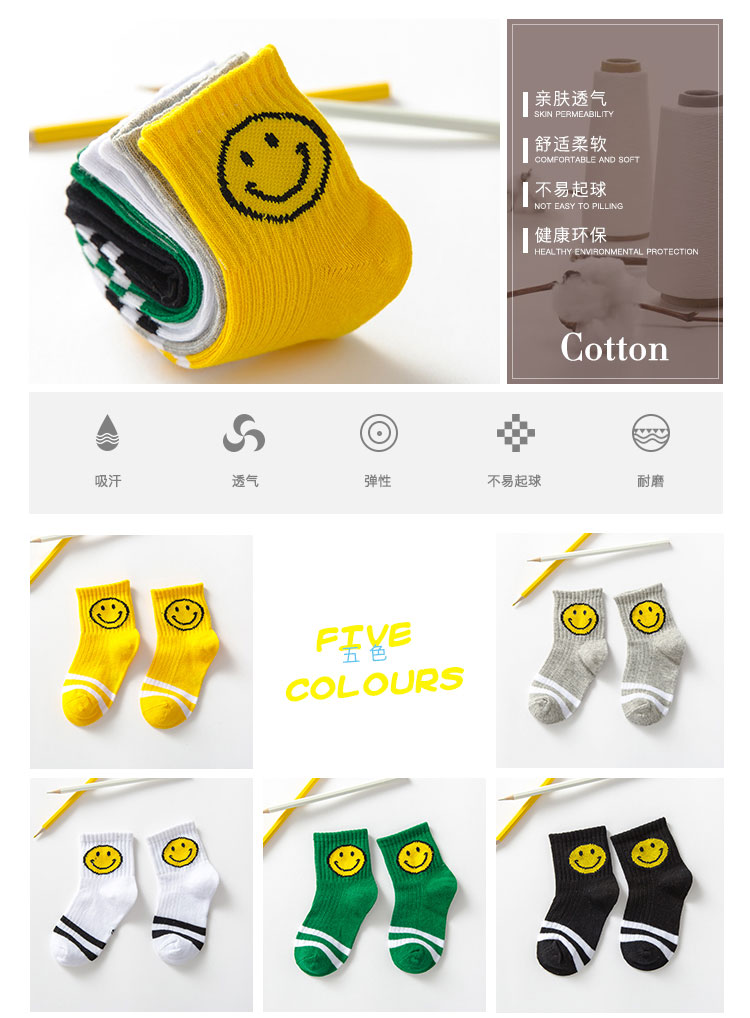 5 đôi tất trẻ em mùa xuân và mùa thu mùa đông bé trai vớ cotton bé gái lớn 7-9-10-12 tuổi trẻ em vớ 1 shop đồ trẻ em