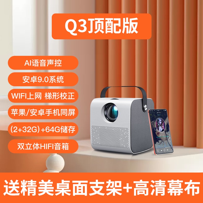 Xiaomi is suitable for Huawei projector household bedroom 4k ultra HD small portable mobile phone wireless WiFi