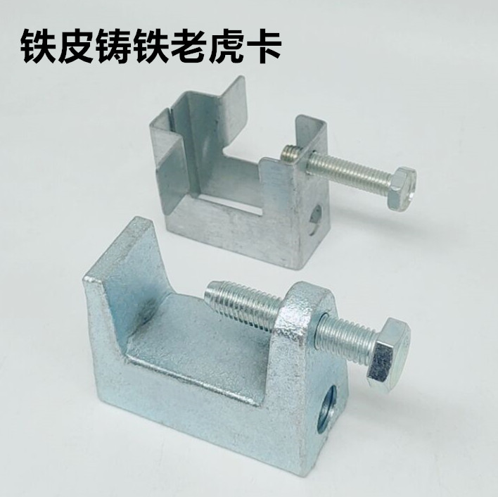 Galvanized cast iron tiger card C steel wire rod pendant clamp square steel artificial beam clamp square sheet metal tiger ktiger mouth clip