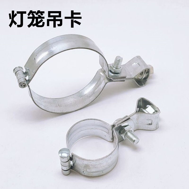 Galvanized lantern Hoop Pendant Card Hoop Wire Rod PIPE CLAMP PIPE CLAMP LARYNGEAL HOOP CENTRAL AIR CONDITIONING PIPE WATER PIPE SPECIAL