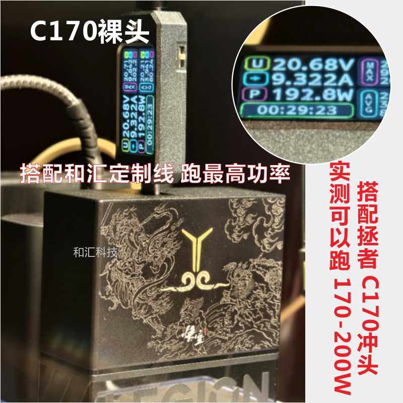 элемент питания 联想拯救者c135c140氮化镓充电器便携适配器200w笔记本pd快充c170