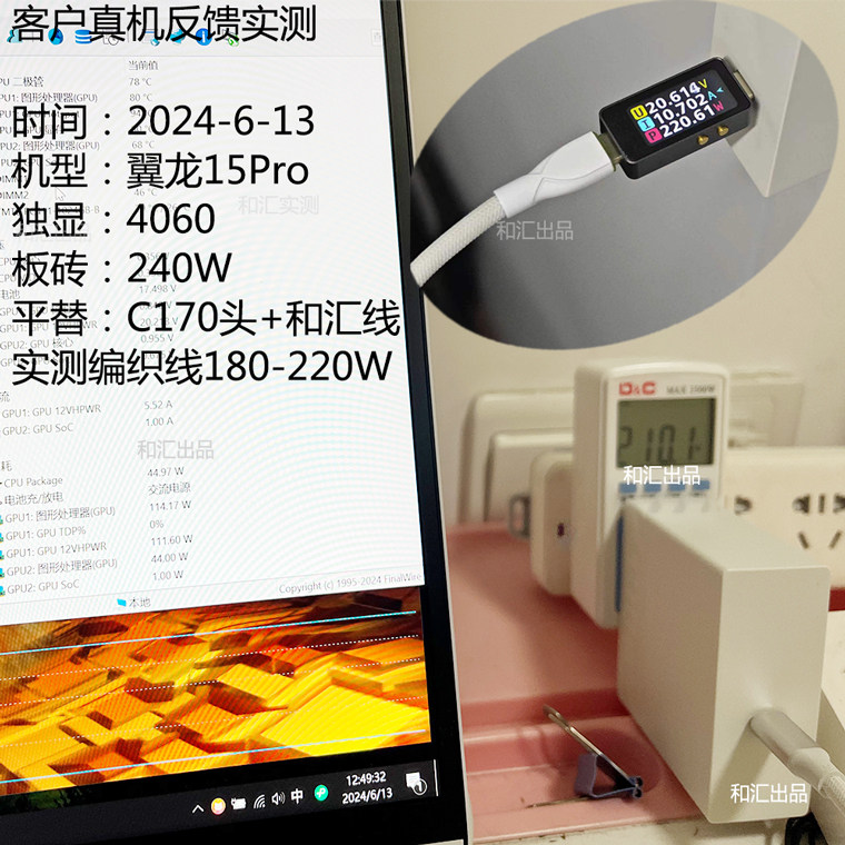 элемент питания 联想拯救者c135c140氮化镓充电器便携适配器200w笔记本pd快充c170