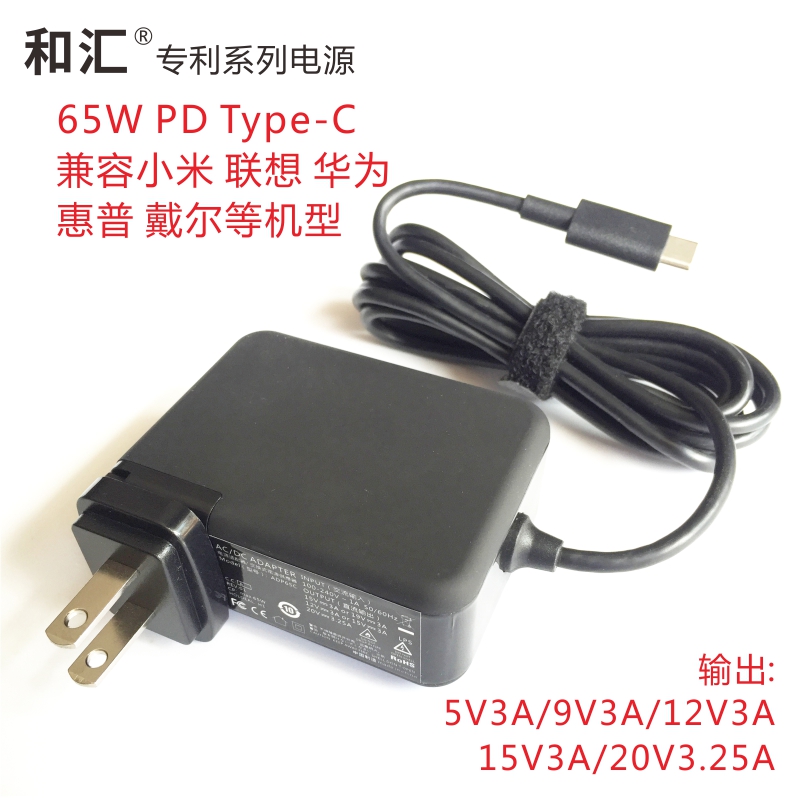 Dell Letv Xiaomi pd2 0 Fast Charging Protocol Charger 45w60W65W nitendo switch Accessories