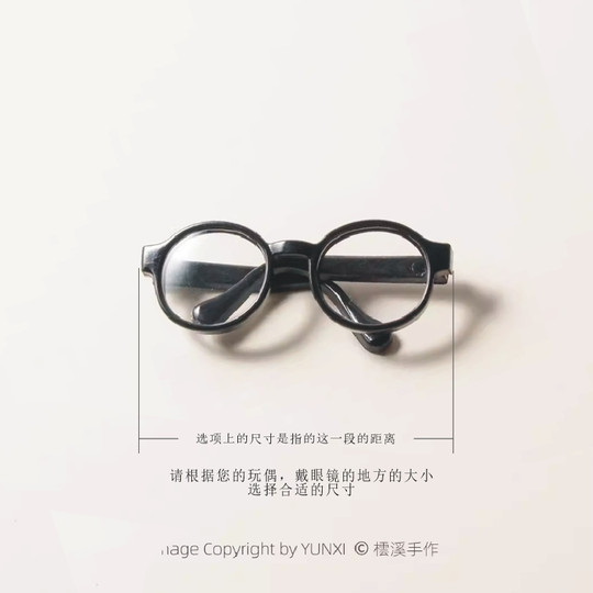 棉花娃娃眼镜娃用透明眼镜个性可爱拍照道具宠物公仔眼镜娃衣配件