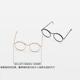 Крючок для вязания ручной работы, кукла, маленькие очки, «сделай сам»