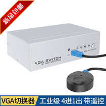 Mechatron MT-15-4DH 4 Port VGA Switcher With Remote Control 4 In 1 Out Desktop Controller