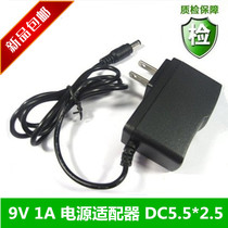 TPLINK wireless router 9v1a power adapter 9V0 6A0 85A Mercury Quick Universal 5 5*2 5