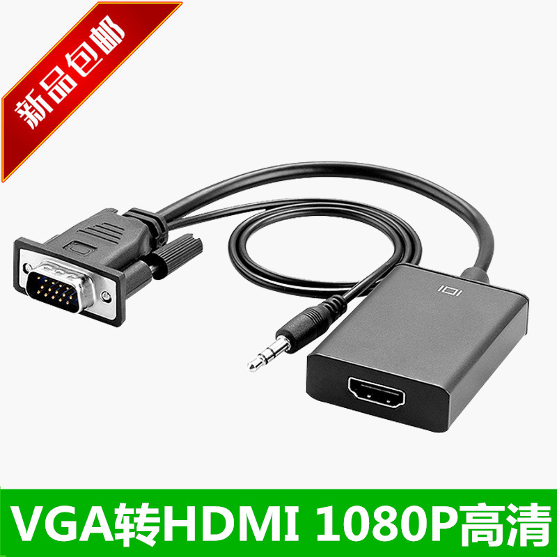 vga to hdmi wire converter VGA rotated HDMI parent computer connected to TV with audio connector