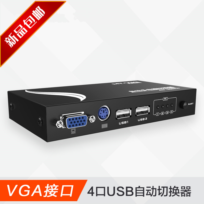 The Maituo MT-471UK-L 4-port USB KVM switcher 4 in 1 out of automatic shareware with wire