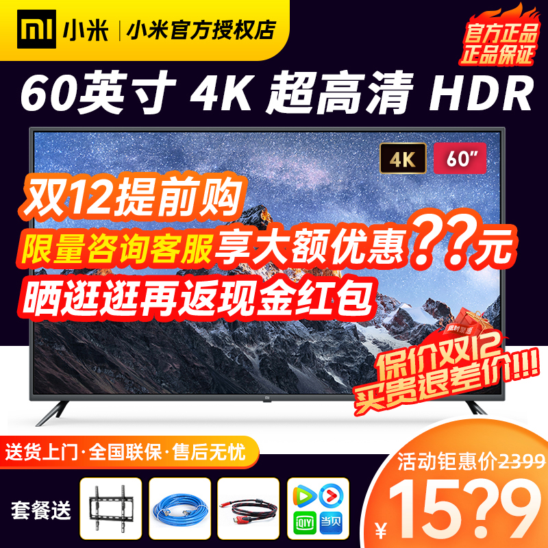 Mi TV 4A 60-inch 4k Ultra HD LCD Smart Network Flat Panel TV Official EA60 65