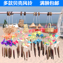 Hot sale stalls supply conch shells handicrafts small wind chimes mini pendants hanging ornaments home decoration gifts