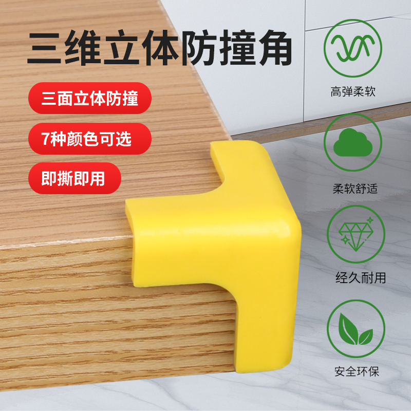 Top Smoking Smoke Machine Anti-collision Anti-bump Anti-bump Silicone Kitchen Delta Furniture Desk Protection